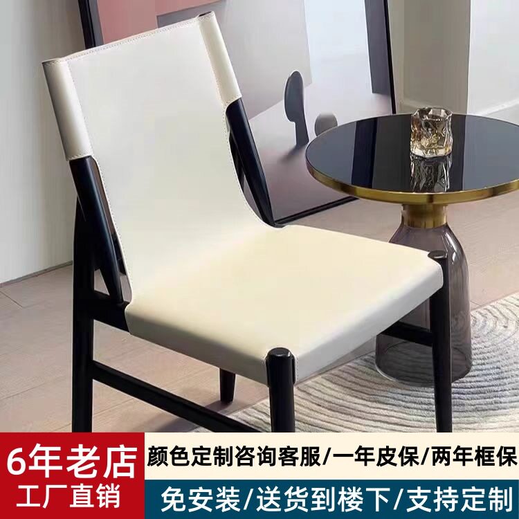 意式极简马鞍椅家用靠背椅设计师高端铁艺马鞍椅皮餐椅轻奢简约