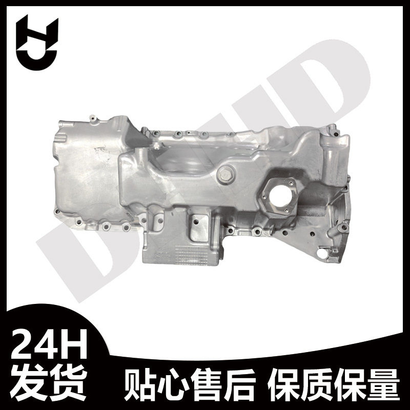 适用宝马11137635651油底壳N55发动机3系5系X5X6铝合