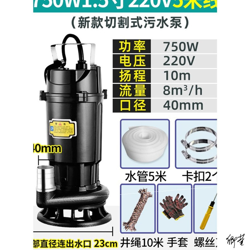 鱼塘清淤泥机排污化粪池抽粪工具池泥浆泵排污泵浑水蚌大排量吸