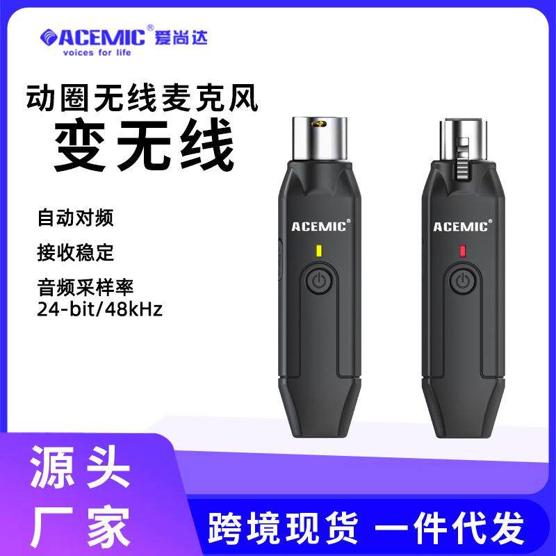 爱尚达G6无线手雷系统有线话筒转无线接收器动圈麦克风收发通用