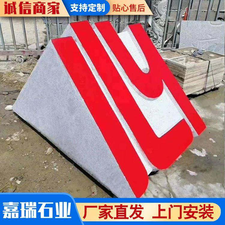 直发公园三维文字雕塑立体文字摆件立体文字雕塑石材刻字,纺织面料/辅料/配套,纺织机械配件,淘宝优惠券,粉丝福利购,淘宝优惠卷