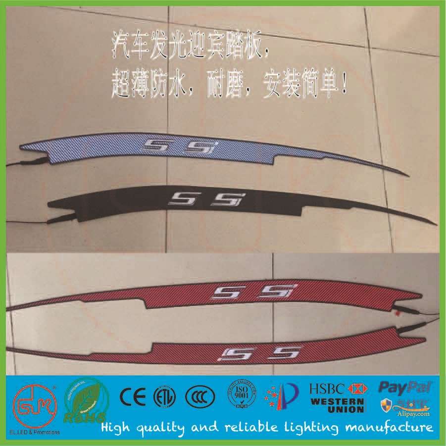 厂家直销LED汽车踏板EL冷光踏板发光迎宾踏板