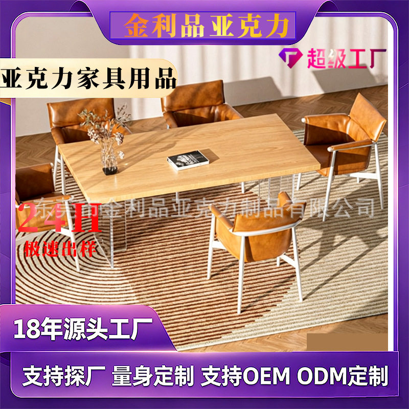 亚克力桌腿支架高透明桌脚餐桌悬浮T型茶几办公家具吧台工厂批发