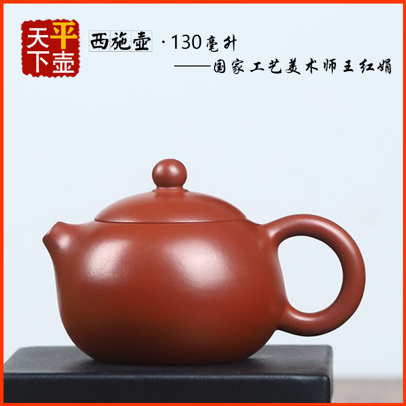 锦囊掇只壶原矿朱泥宜兴紫砂壶茶具名家传手工文玩雅器泡茶壶茶器