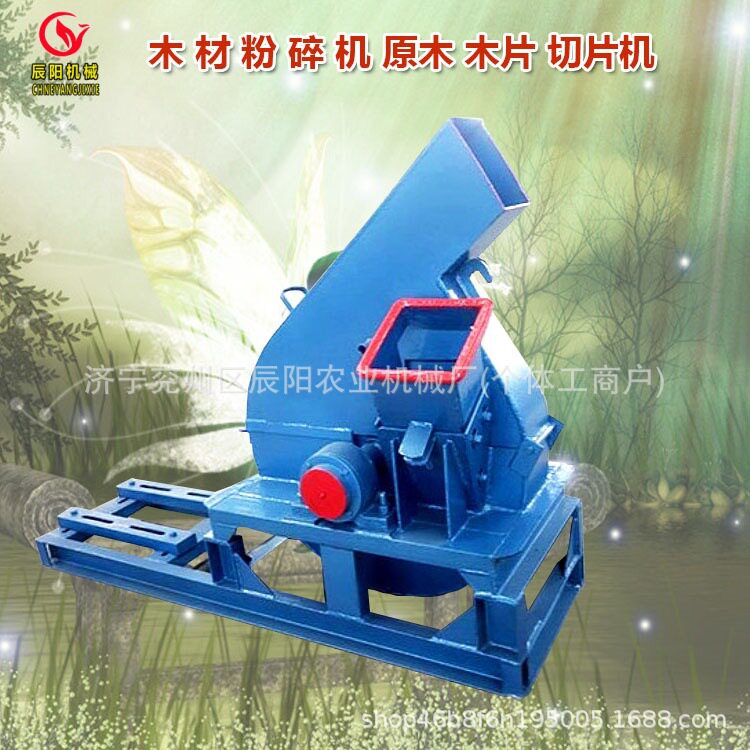 多功能粉碎机树枝竹子削片机木头木块切片刨片园林树干粉碎机