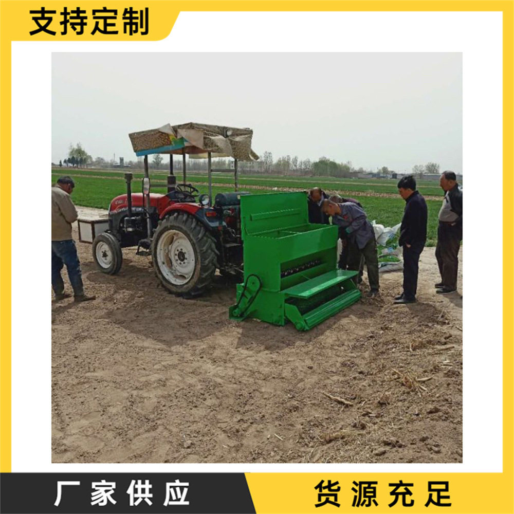 园林绿化草坪播种机黑麦草苜蓿种植机拖拉牵引式草籽植保机