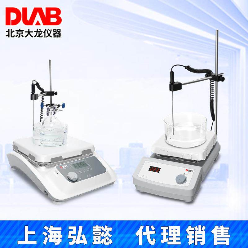 DLAB北京大龙HP550-S数显恒温陶瓷加热板HP380-Pro智能HP500-Pro