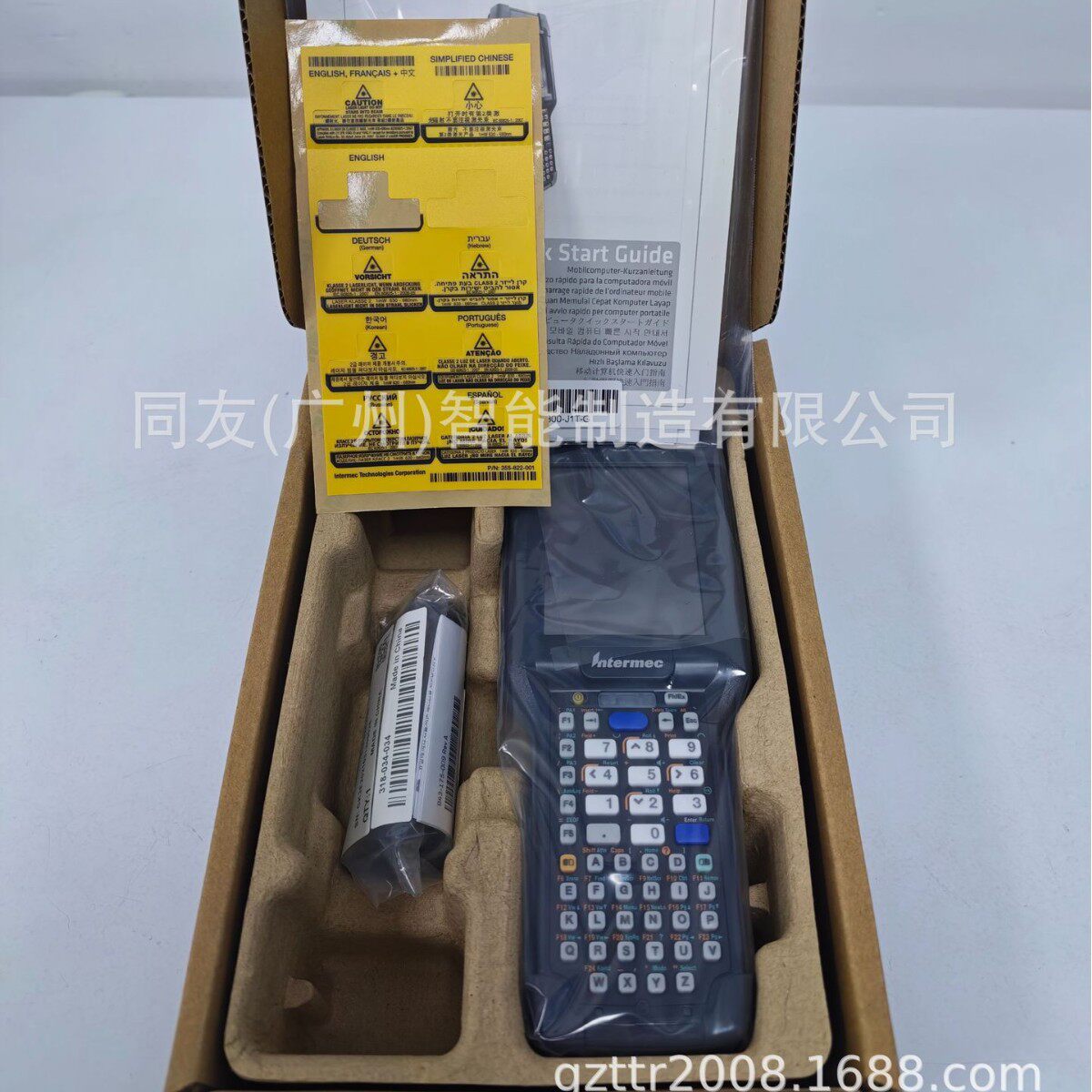CK3X远距离扫描CK3R数据采集器盘点入库数据采集电脑终端