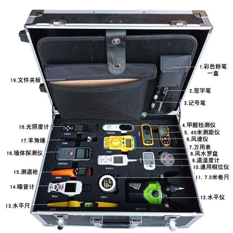 多功能包收房验房工具2工程空鼓锤验房工具专业工具箱套装靠尺米