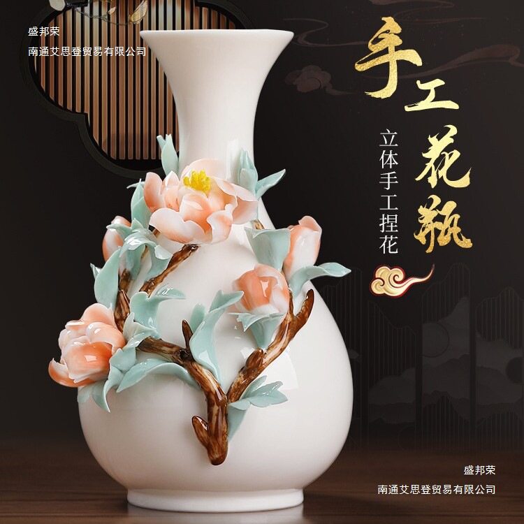 新中式陶瓷手工花瓶摆件客厅插花小瓷瓶高档轻奢高级感艺术装饰品