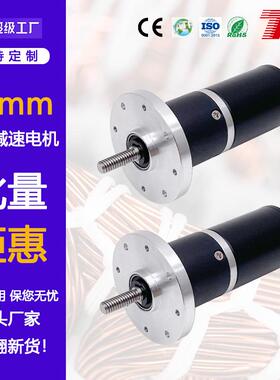 28mm行星直流无刷减速电机长寿命内置动12V24VPWM调速无刷马达