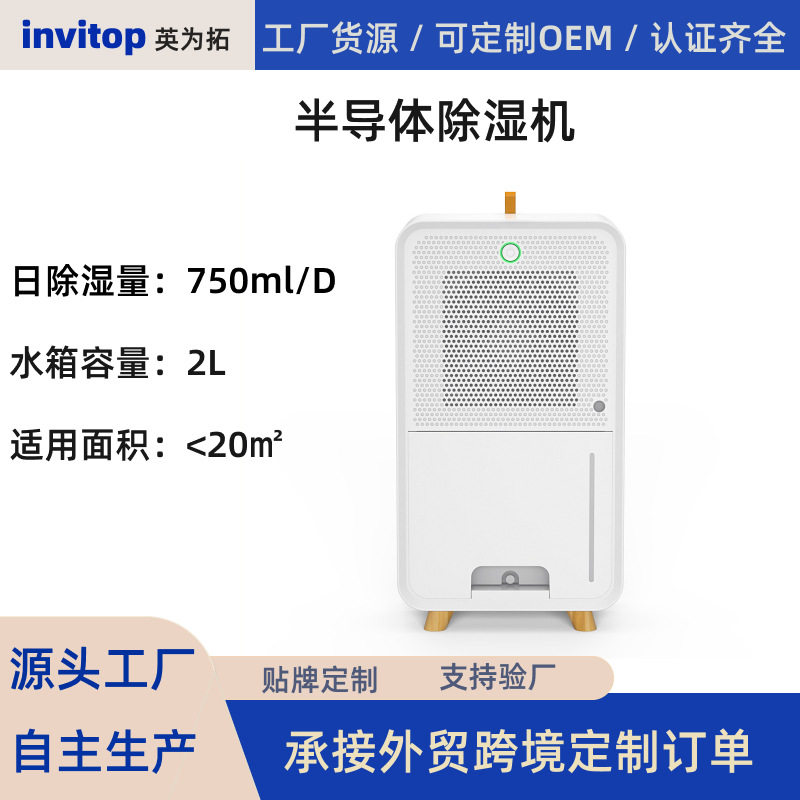 家用除湿机智能吸湿器小型空气除湿器抽湿器迷你抽湿机外贸跨境