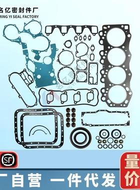 SL01-99-101适用T3500发动机大修包SL01-99-100气缸盖垫片油封