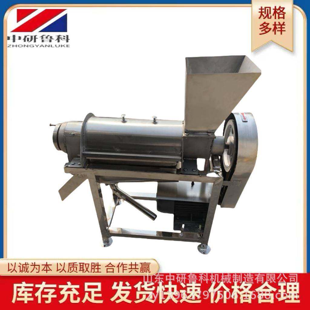 水果破碎脱汁机大型工业用榨汁设备涡柑油梨哈密瓜榨汁机,纺织面料/辅料/配套,纺织机械配件,淘宝优惠券,粉丝福利购,淘宝优惠卷