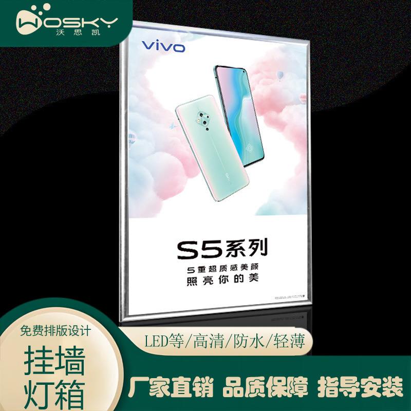 立式无边框卡布灯箱广告ledUV软膜展示牌挂墙发光广告牌防水