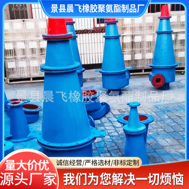 厂家供应泥沙分离旋流器细沙再利用泥浆脱水选矿重介质旋流器加工