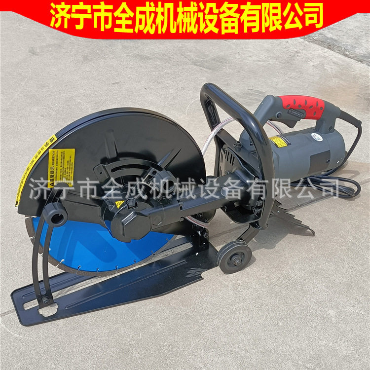 建筑水电施工手提式切割机混凝土墙体切割机全成手持式电动切墙机