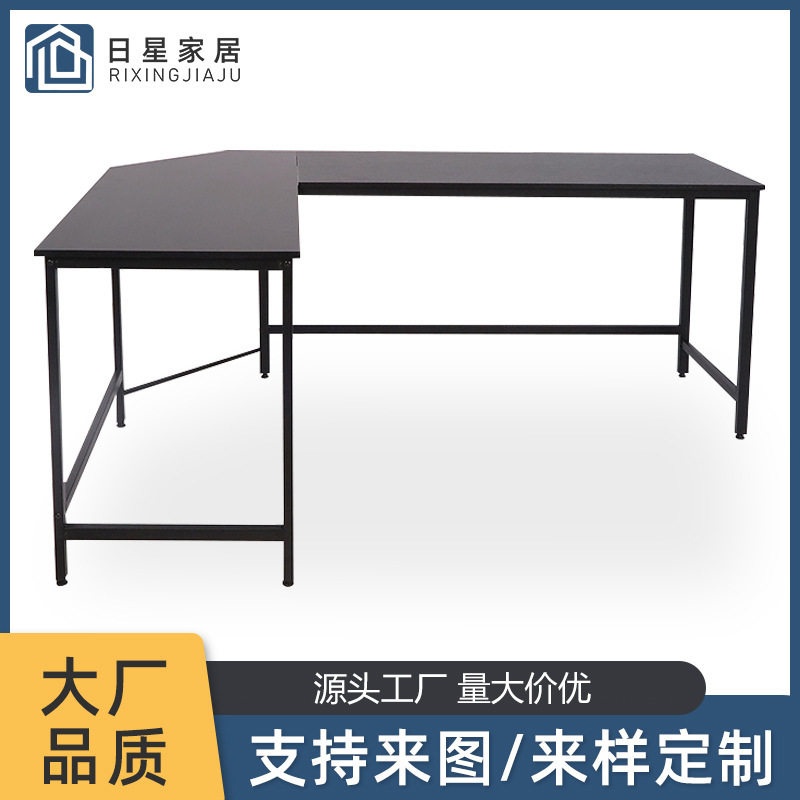 板式转角办公桌书桌钢木桌子电脑桌台式家用简易办公桌子批发