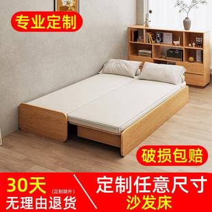 0J日式 伸缩床小户型拉伸储物折叠沙发床家用定制直排两用书房一