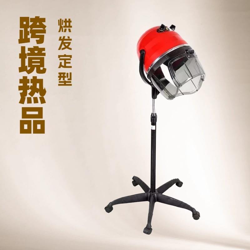 沙龙恤发机立式可移动收缩热头发烘干机美发烘发机器