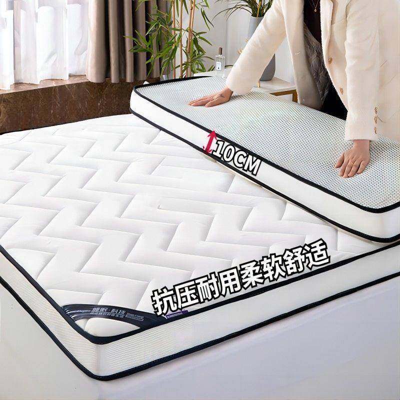 乳胶床垫铺底家用双人加厚学生宿舍单人榻榻米海绵床垫可折叠铺底,纺织面料/辅料/配套,纺织机械配件,淘宝优惠券,粉丝福利购,淘宝优惠卷