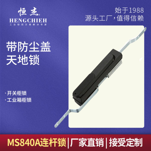 恒杰MS840-1永恒电器锁具厂配电箱机柜门锁工业开关柜门锁