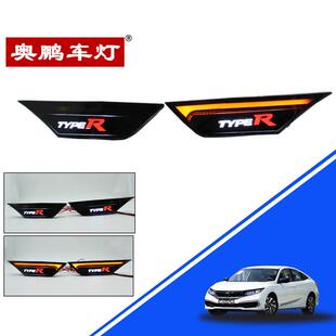 适用十代思域2016-2021改装typer叶子板灯流光转向总成常亮示宽灯