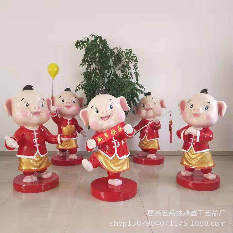 艺染林供应商场美陈雕塑玻璃钢卡通猪雕塑室内落地装饰摆件