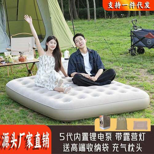 直销全自动充气床气垫床单人加厚双人户外露营帐篷充气垫懒人