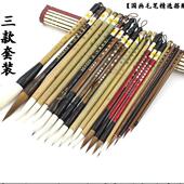 国画毛笔套装 水彩初学者入门水墨画工笔画白描写意狼毫兼毫大白云