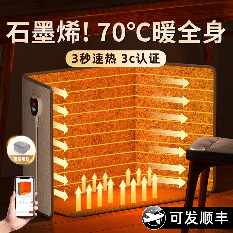发热毯保暖腿桌下暖办公室脚宝电暖脚捂烤脚神器加热垫取暖器2880