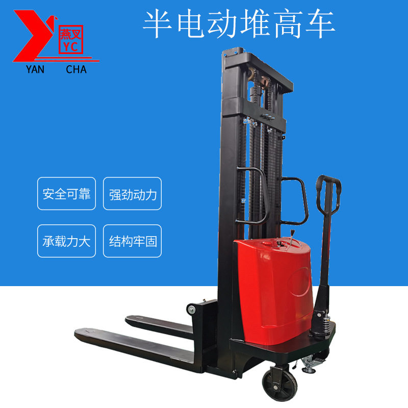 厂家直供载重1吨半电动堆高叉车(不含税)电动堆高车