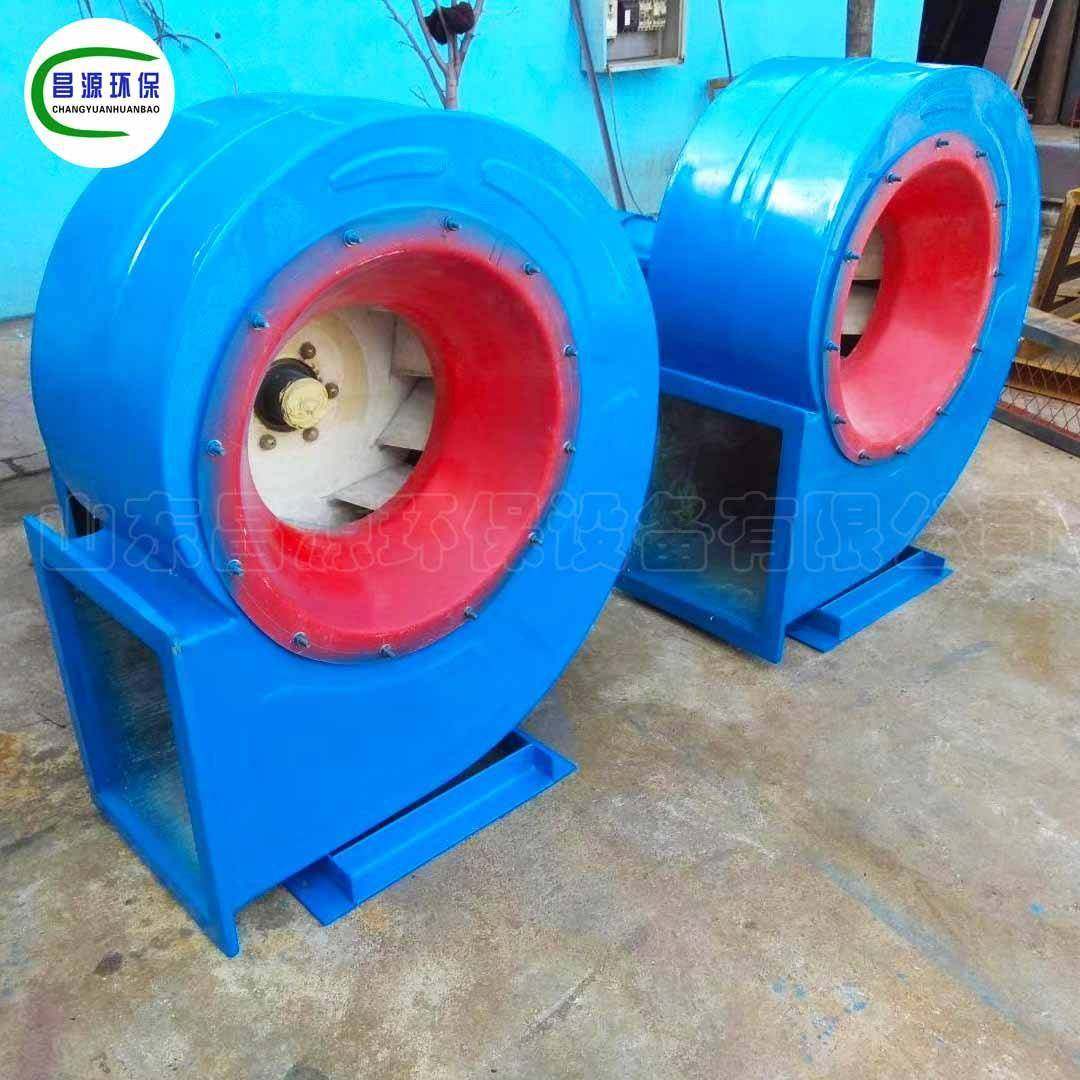 玻璃钢风机山东昌源风机耐腐通风机塑料风机不锈钢风机,收纳整理,烫衣板及配件,淘宝优惠券,粉丝福利购,淘宝优惠卷