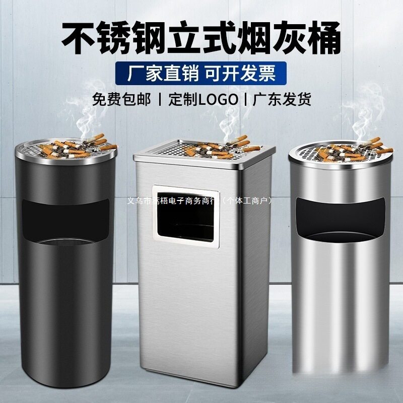 烟筒立式不锈钢烟灰缸一体带抽烟灭公共场合吸烟区垃圾桶商用酒店