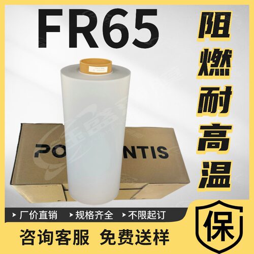 现货本色磨砂PC薄膜哑光中砂阻燃绝缘耐高温UL94V0级半透明磨砂pc