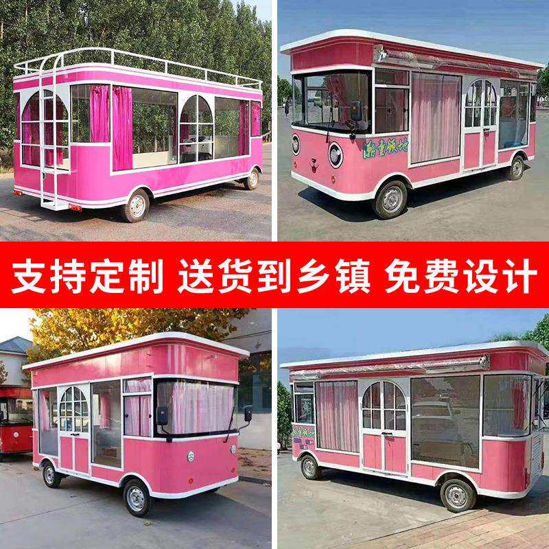 服装移动售货车电动母婴车流动超市售货四轮车多功能移动服装车