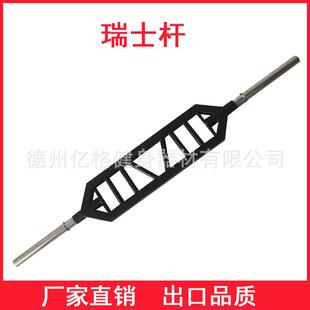 多把位杠铃杆家用实心弯曲奥杆健身房卧推腿部训练健身瑞士杠铃杆