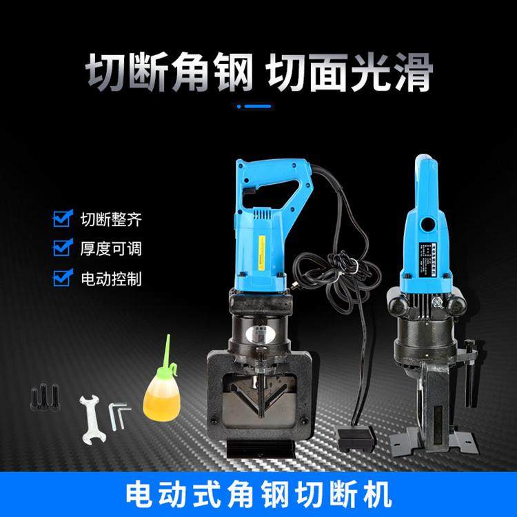 HX-60型液压角钢切断器手提式角铁自动切割机便携式三角铁切断机,纺织面料/辅料/配套,纺织机械配件,淘宝优惠券,粉丝福利购,淘宝优惠卷