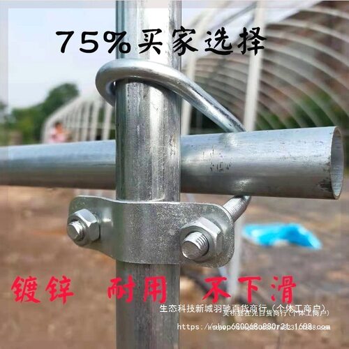 铁管管卡十字管卡/温室大棚双U管卡/蔬菜大棚固定卡箍/U型卡扣件/