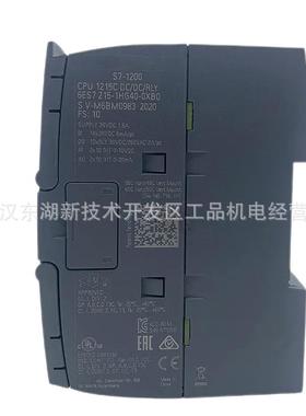 6ES7214/241/231/234-1BG40/1CH32/4HF32/4HE32-0XB0s7-1200PLC