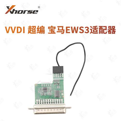 VVDIPROG编程器宝玛EWS3适配器宝玛防盗免焊免拆适配器