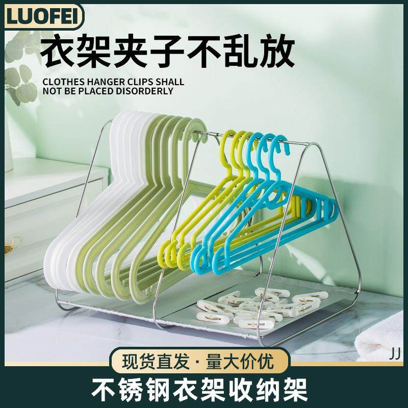 不锈钢阳台挂衣架桌面放置衣服架移动收纳架家用整理架裤夹子,纺织面料/辅料/配套,纺织机械配件,淘宝优惠券,粉丝福利购,淘宝优惠卷