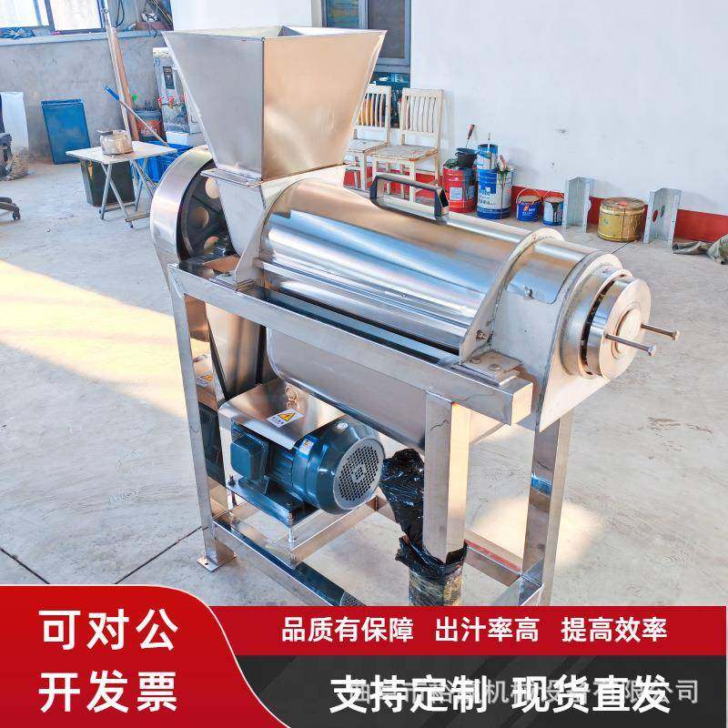 大型猕猴桃雪梨压榨机青菜生姜萝卜破碎榨汁机工业螺旋榨汁机,纺织面料/辅料/配套,纺织机械配件,淘宝优惠券,粉丝福利购,淘宝优惠卷