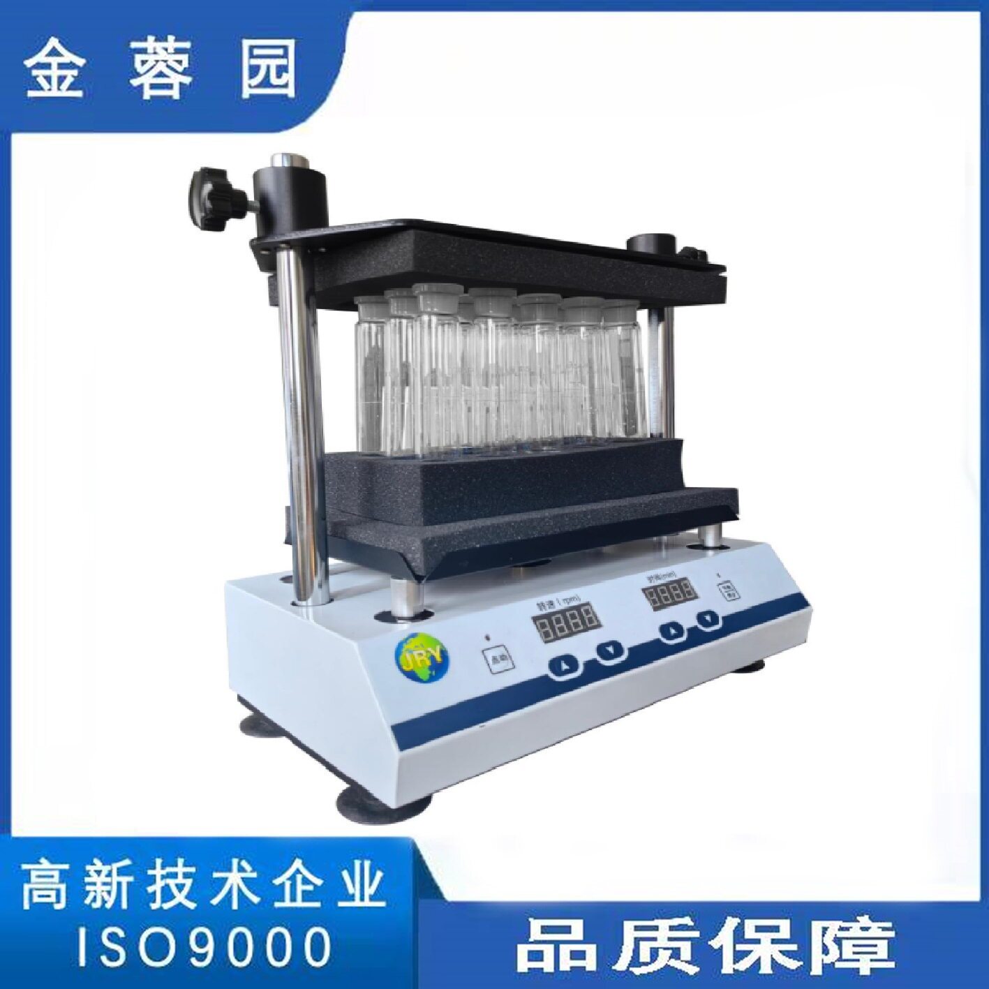 试管漩涡振荡器混匀仪多管混合器混合仪