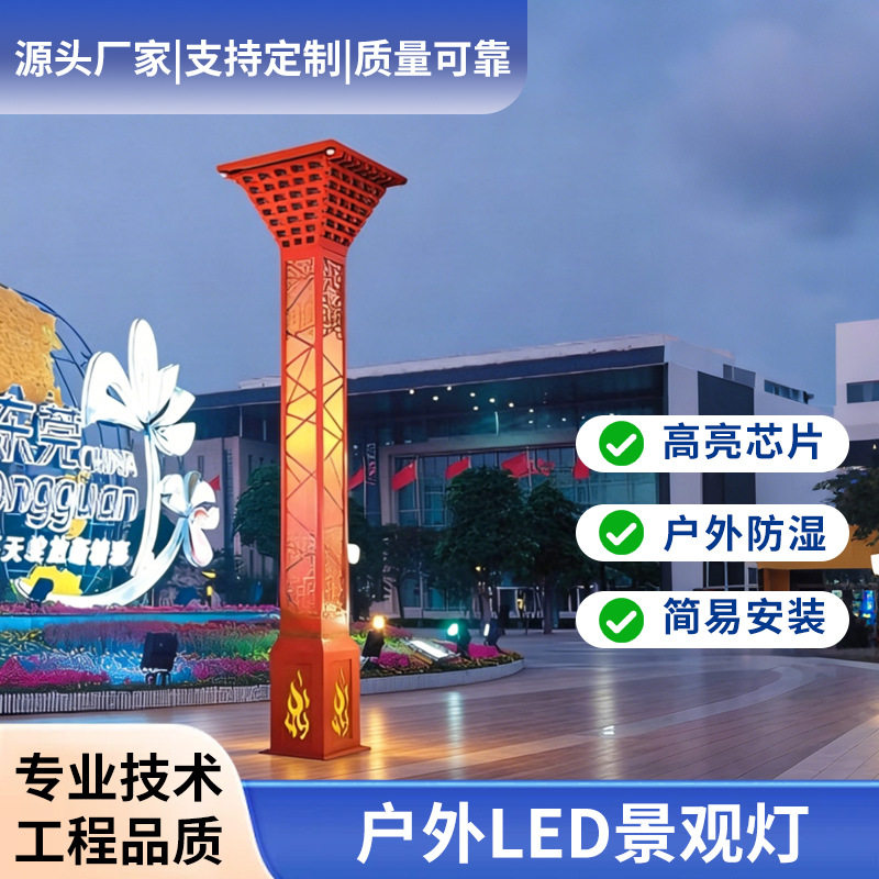 户外LED景观灯广场庭院灯 公园方形园林非标生产压铸铝高亮壁灯