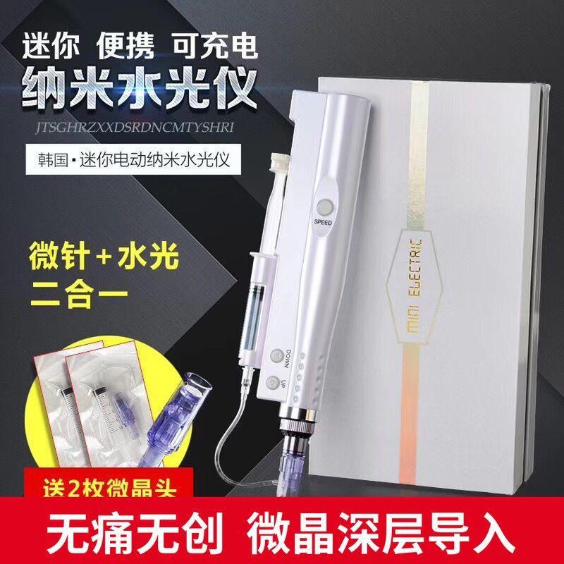 电动微针水光仪纳米微晶笔自动出液导入脸部溶斑中胚头皮生发仪器