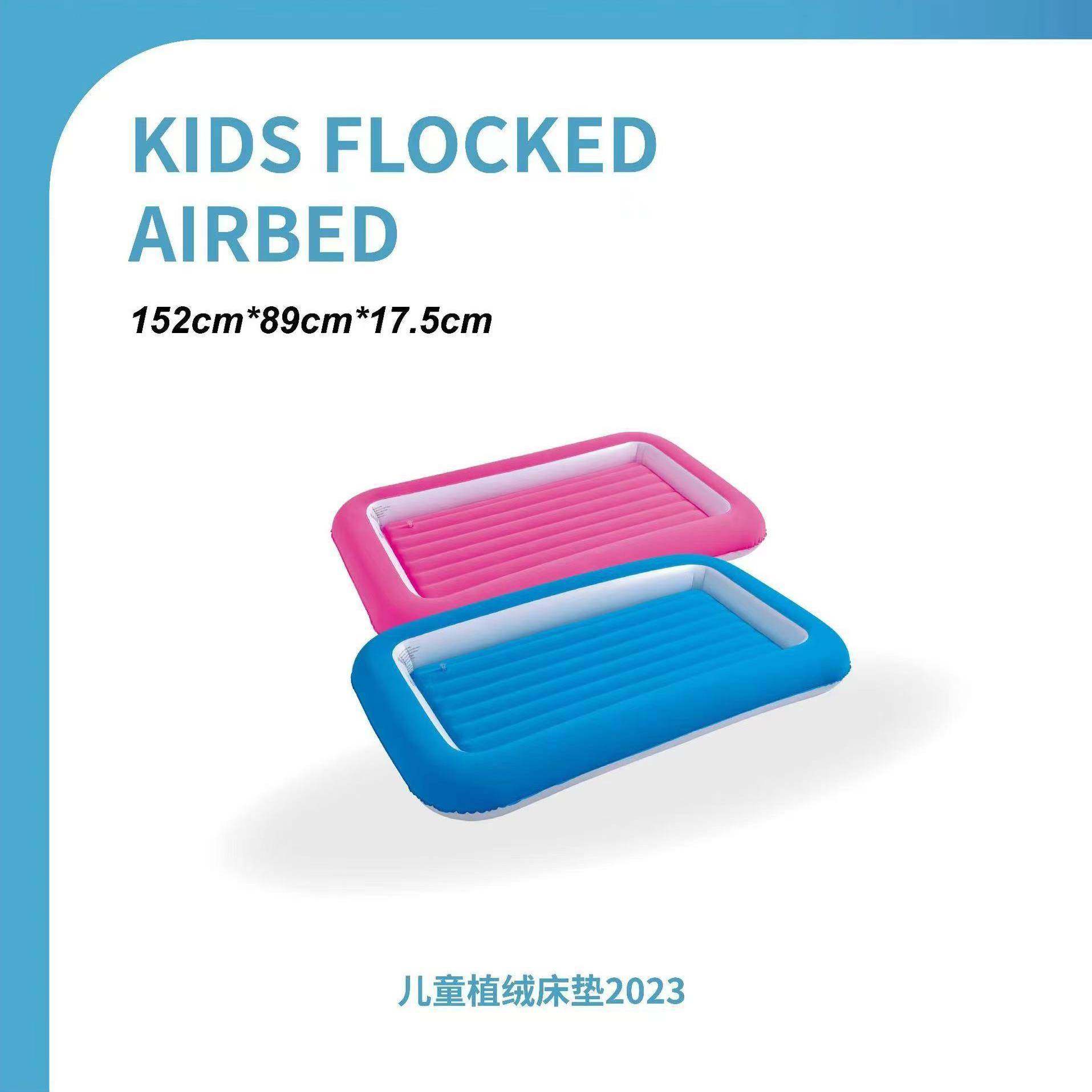 JILONG充气床懒人充气床可折叠植绒午休床垫加高便携充气儿童气垫,纺织面料/辅料/配套,纺织机械配件,淘宝优惠券,粉丝福利购,淘宝优惠卷