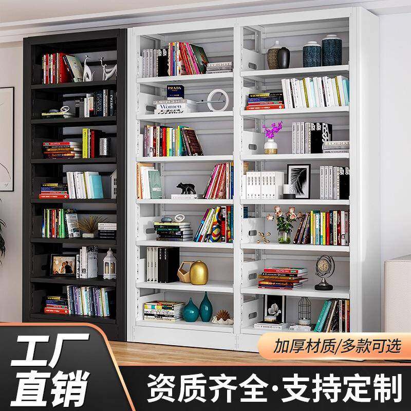 钢制书架图书馆多层落地置物储物架学校档案阅览室书架双面图书柜,纺织面料/辅料/配套,纺织机械配件,淘宝优惠券,粉丝福利购,淘宝优惠卷