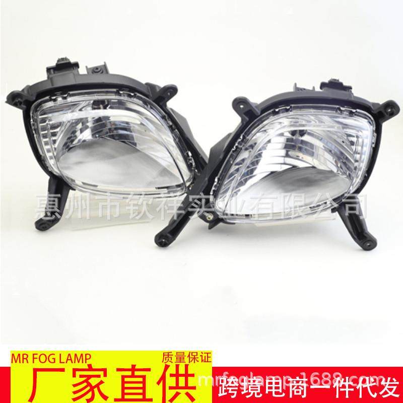 适用于11-15款起亚PicantoMorning前保险杠卤素雾灯前雾灯总成,纺织面料/辅料/配套,纺织机械配件,淘宝优惠券,粉丝福利购,淘宝优惠卷