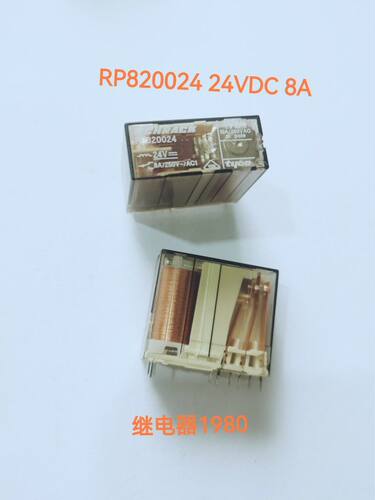 泰科TE继电器RP420024RP82002424VDC8A